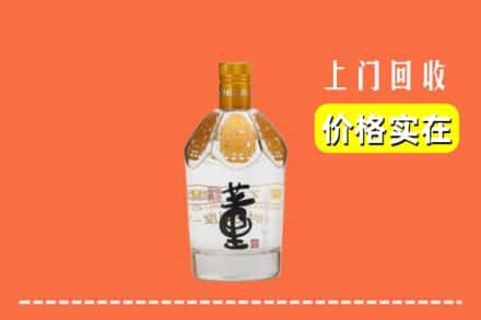 滦州市回收董酒