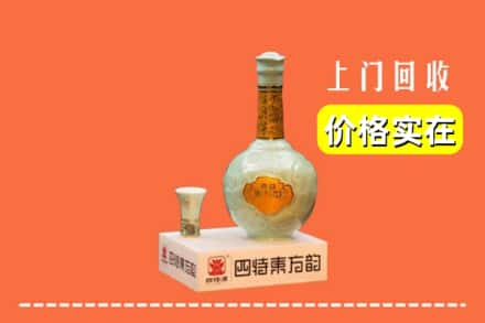 滦州市回收四特酒